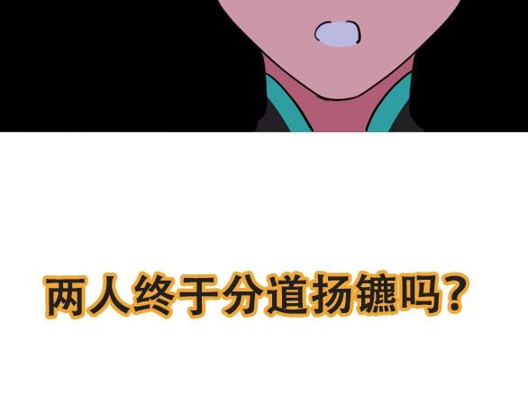 第18话 突变94