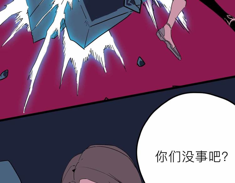 第25话 破解24
