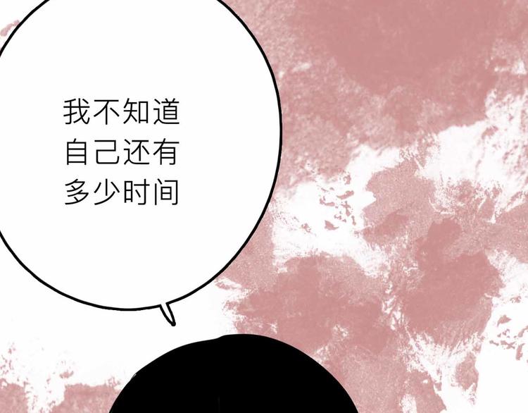 第21话 复仇15