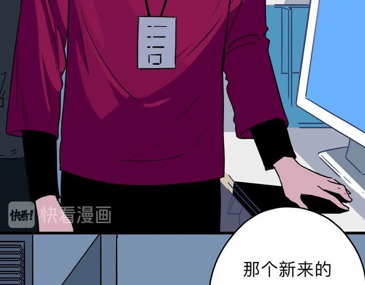 第3话 难题64