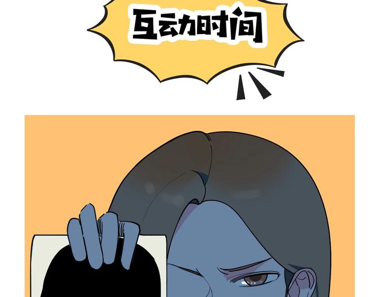 第19话 仇恨的侵蚀91