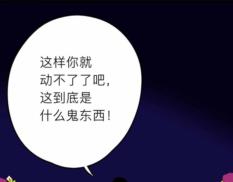 第23话 女神的由来52