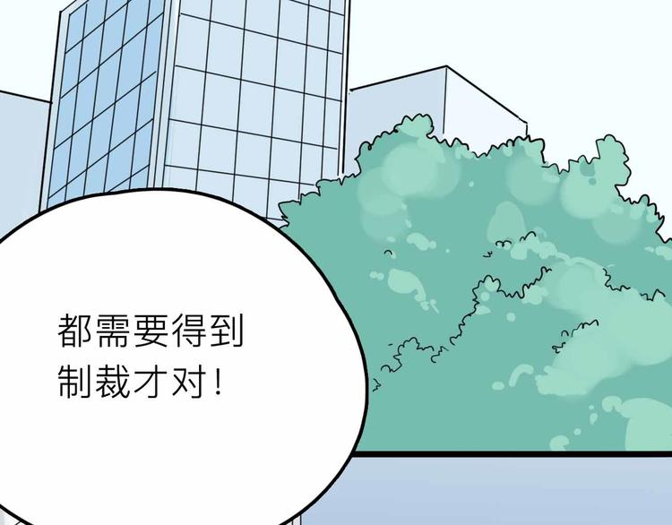 第21话 复仇55