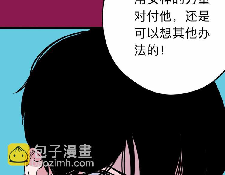 第22话 悬崖上的人62