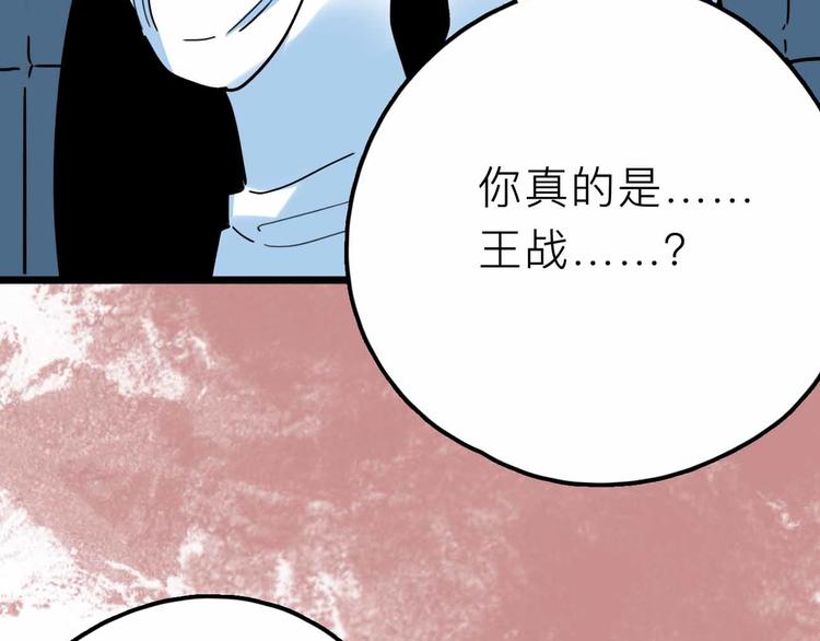 第21话 复仇14