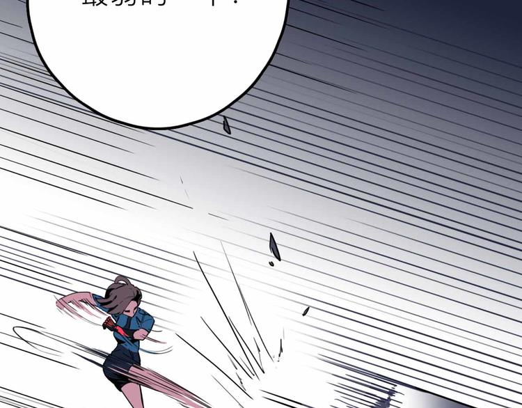 第25话 破解18