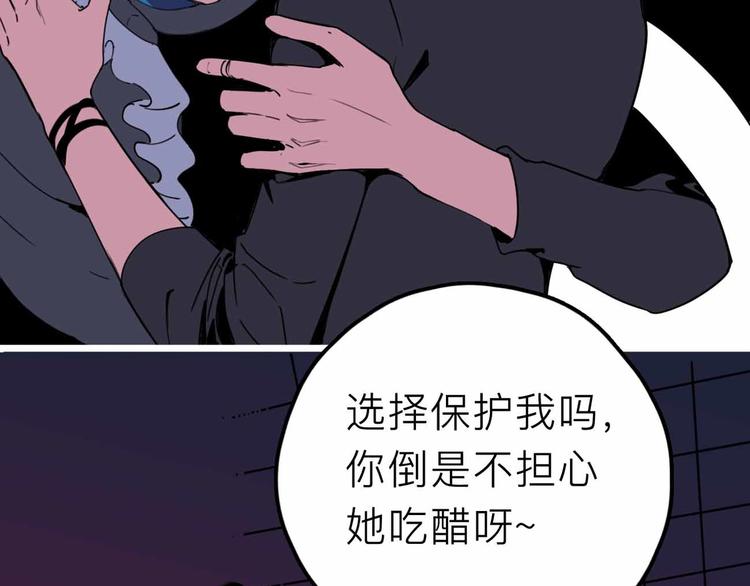 第25话 破解14