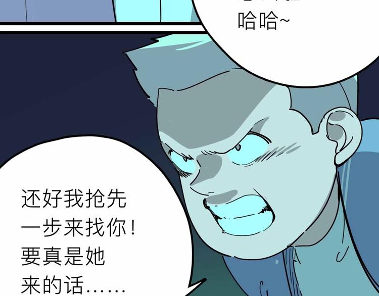 第17话 消失的真实壁画16
