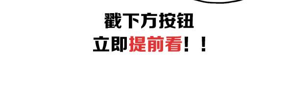 第17话 消失的真实壁画96