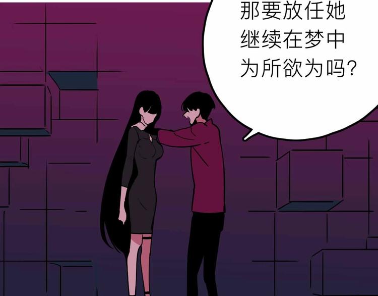 第19话 仇恨的侵蚀62