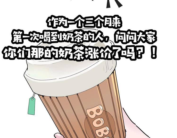 第14话 神秘人88