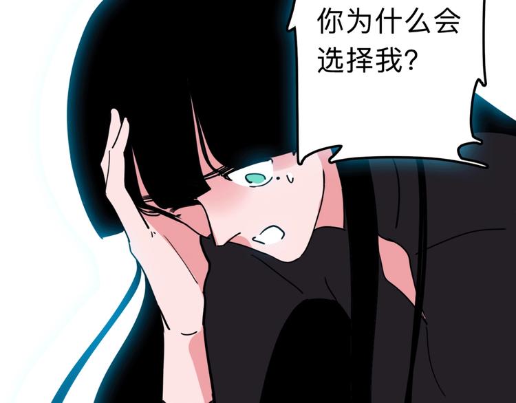 第15话 冒牌助理36