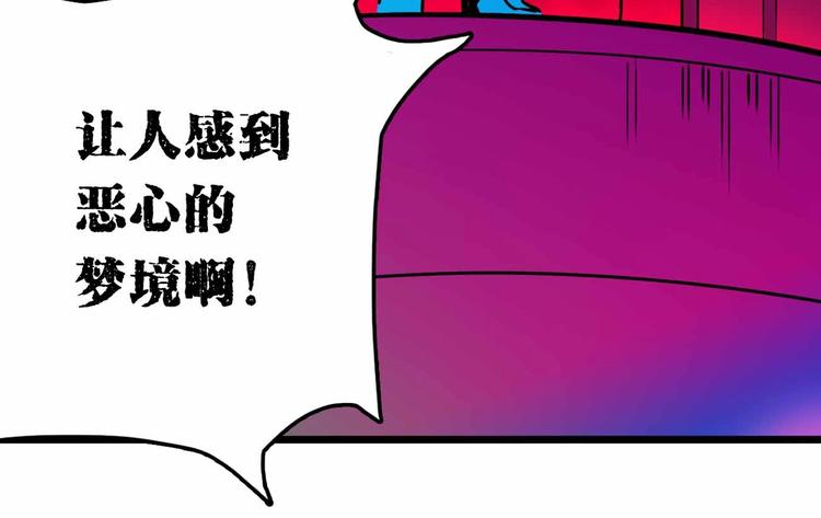 第17话 消失的真实壁画86