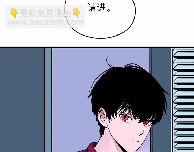 第4话 老狐狸6