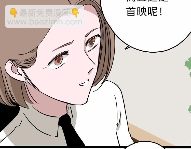 第9话 极限操作127