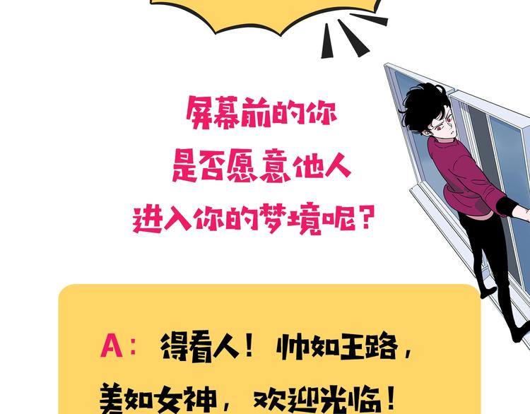 第13话 远离那个人！126