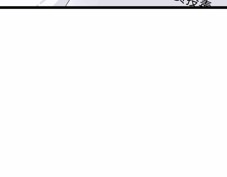 第6话 要挟105