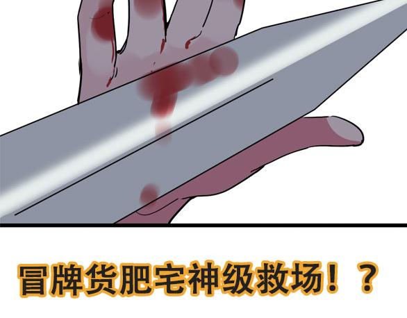 第21话 复仇124