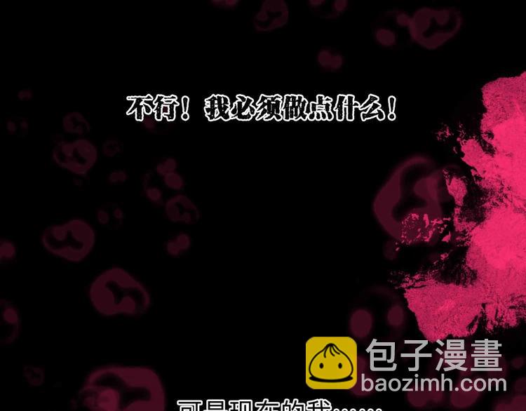 第2话 与女神的交易16