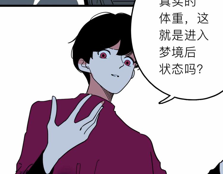 第21话 复仇96