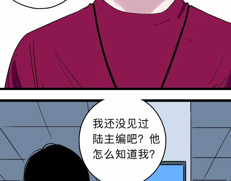 第3话 难题68