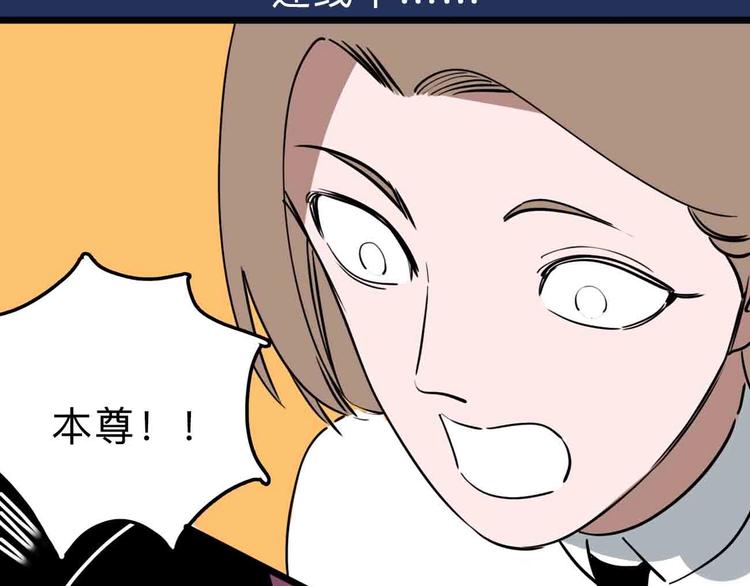 第10话 不按套路出牌！111