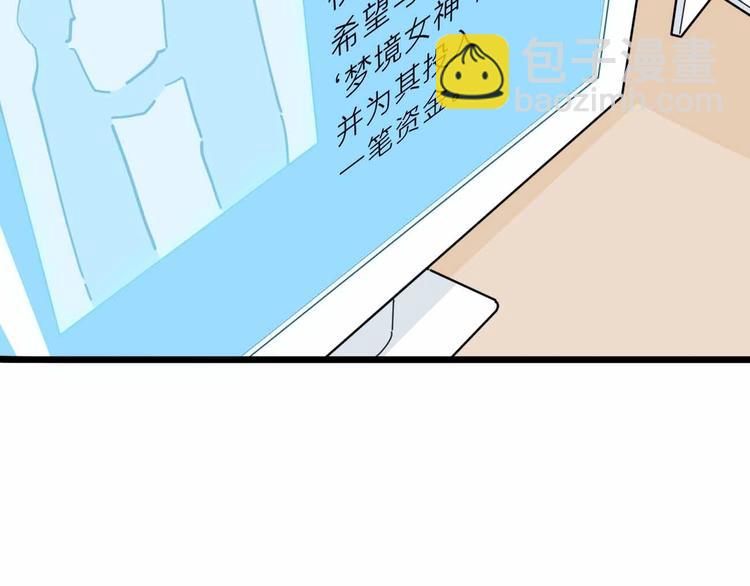 第15话 冒牌助理58
