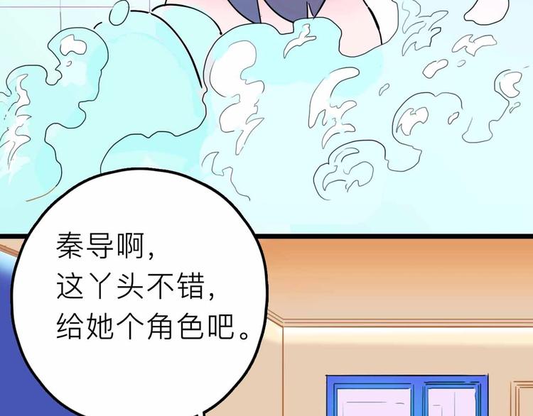 第15话 冒牌助理65