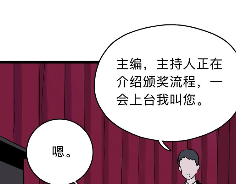 第8话 初现端倪121