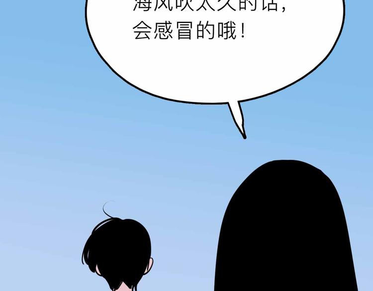 第22话 悬崖上的人88