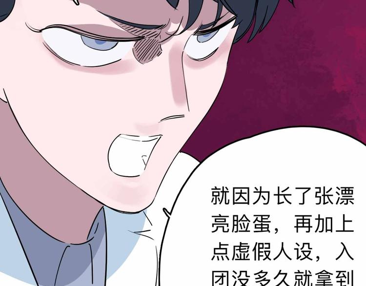 第8话 初现端倪105
