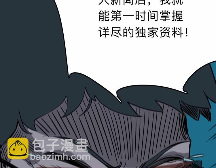 第8话 初现端倪32