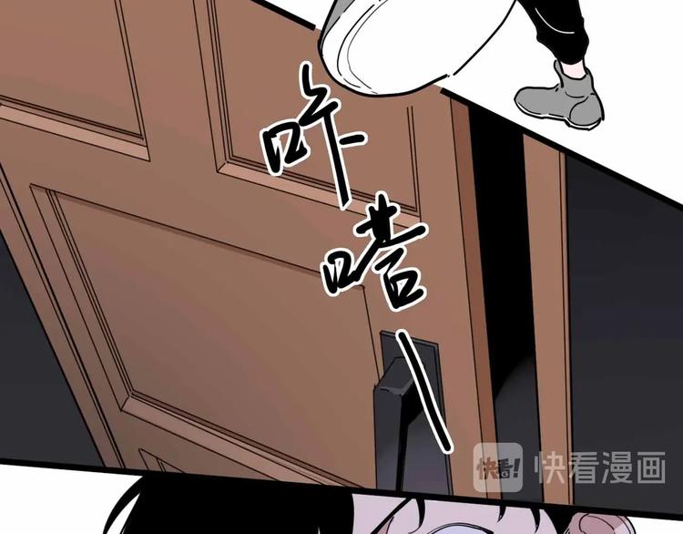 第13话 远离那个人！104