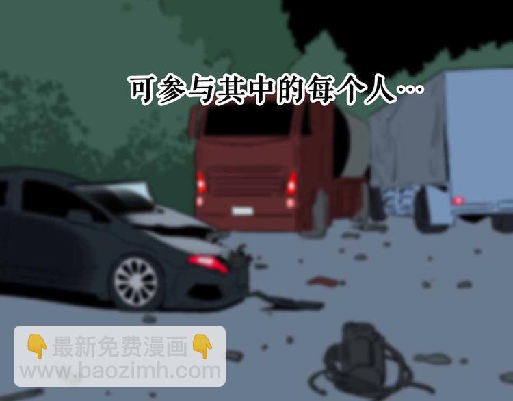 第11话 他死了104