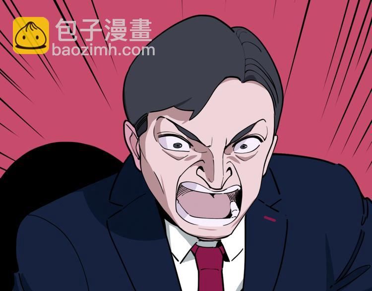 第10话 不按套路出牌！27