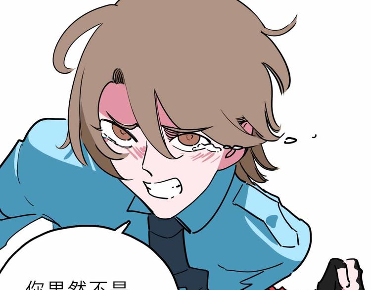 第22话 悬崖上的人46