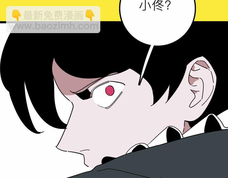 第27话 最终的梦域114