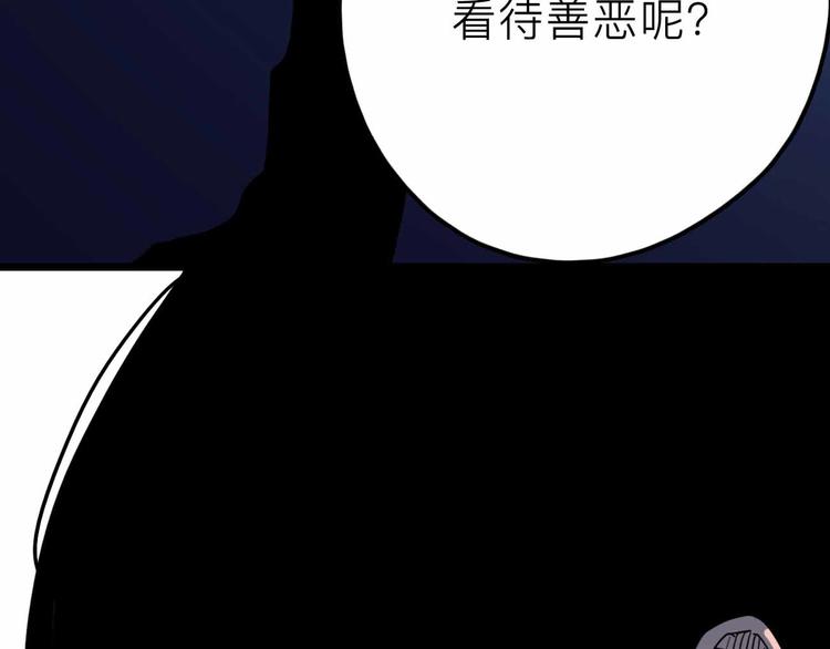 第24话 清醒6