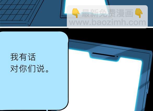 第19话 仇恨的侵蚀89