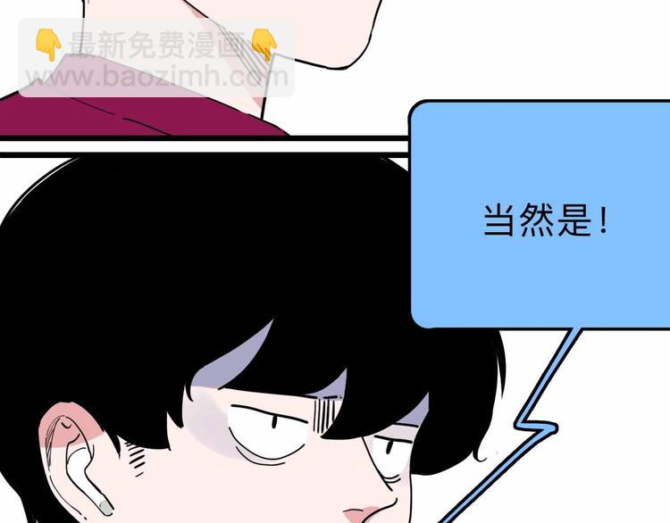 第16话 冒牌被捉？26
