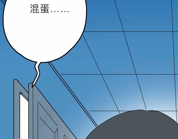 第21话 复仇35