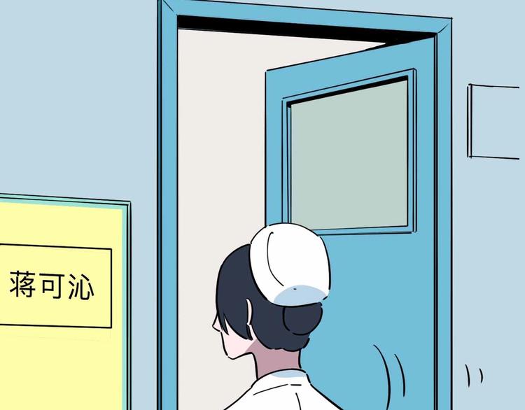 第8话 初现端倪78