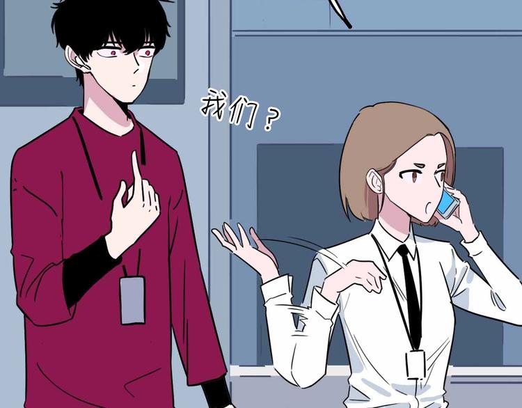 第5话 博弈54