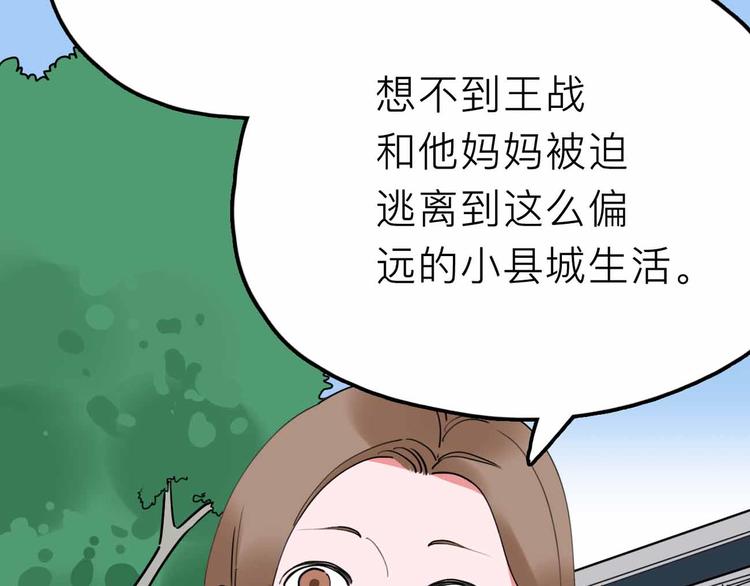 第20话 身份暴露6