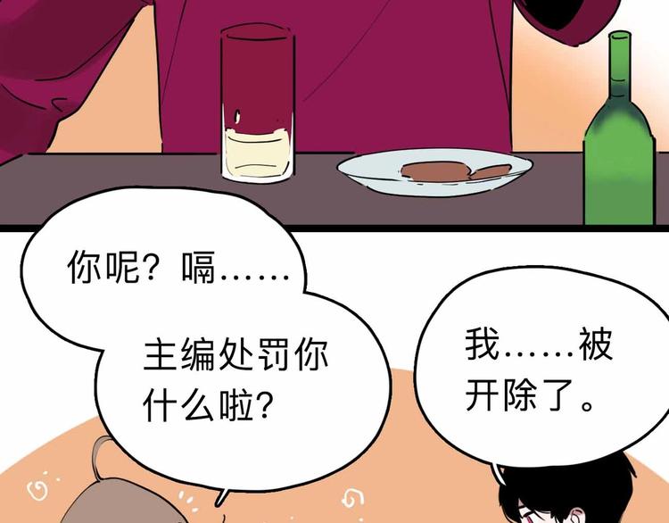 第5话 博弈96