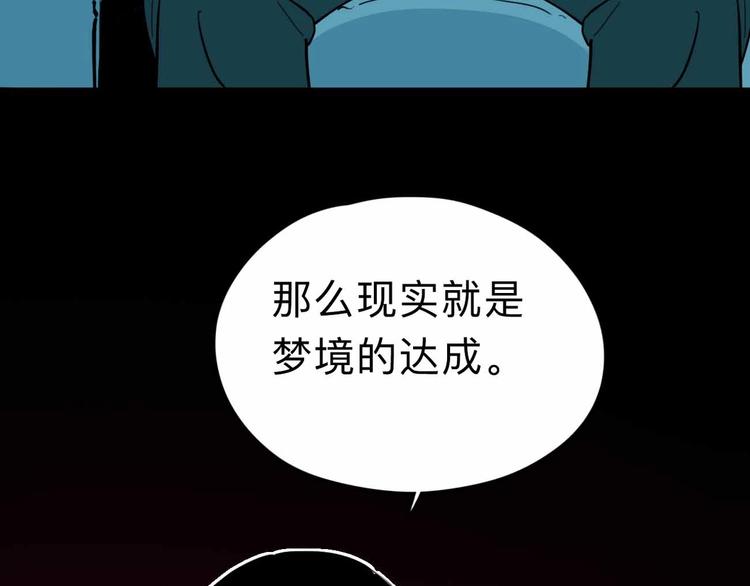 第6话 要挟118