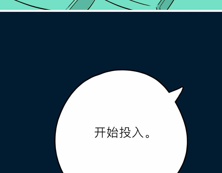 第26话 真相36