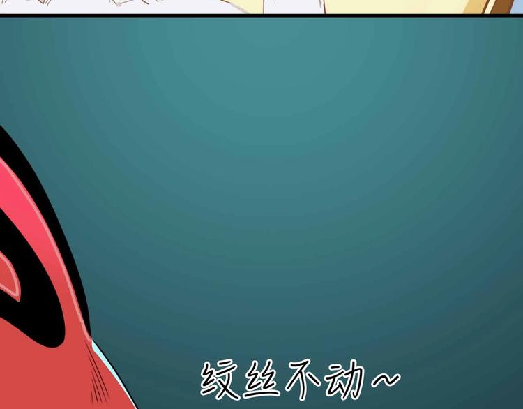 第7话 天平30