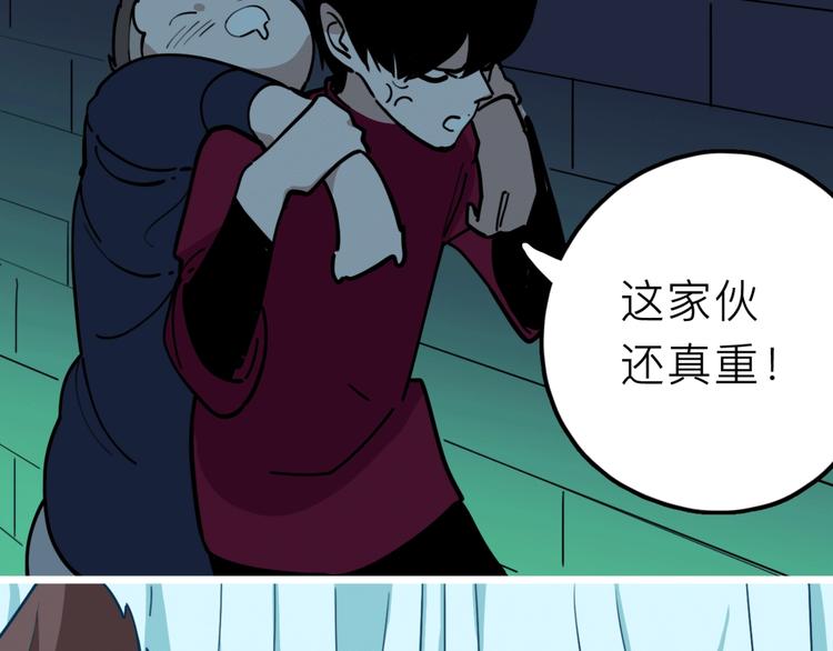 第19话 仇恨的侵蚀32