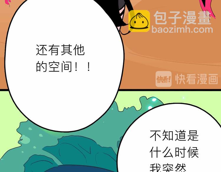 第23话 女神的由来65